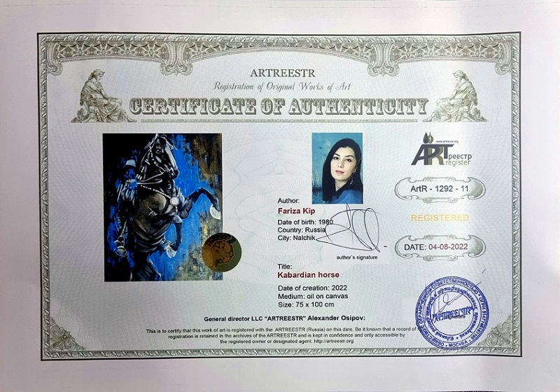 Kabardian horse