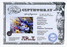 Композиция с гладиолусами