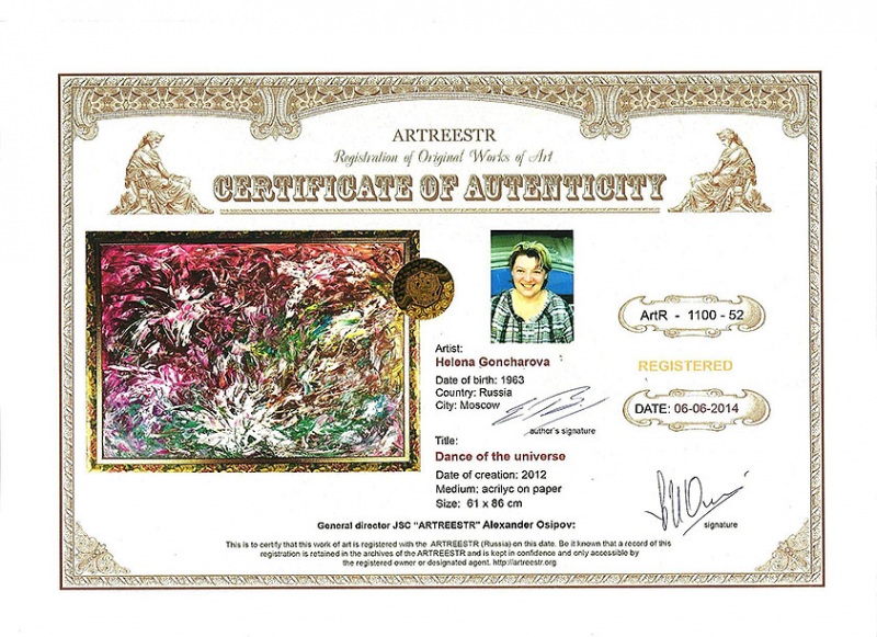 Dance of the universe