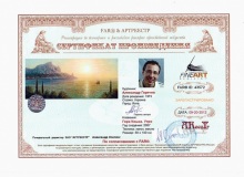 Гора Кошка. Утро