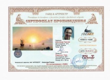 Парусник. Утро