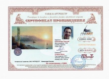 Старая Ялта