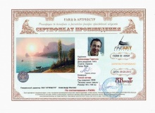 Тихий вечер 2008 60х100 х-м