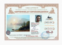 Туман Симеиз