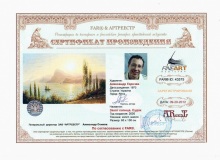 Закат солнца. Судак