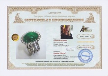 Кольцо `Мечта`