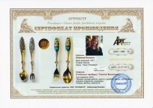 Столовые приборы