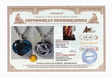 Кулон `Сердце дракона`