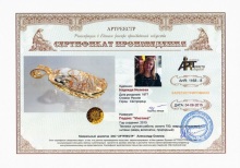 Подвес `Мистика`