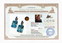 Серьги `Лагуна`