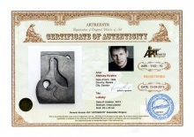 Киршин Алексей Вячеславович