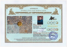 Перо жар-птицы Рисунок для настенных покрытий