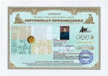 Платье принцессы Рисунок для настенных покрытий