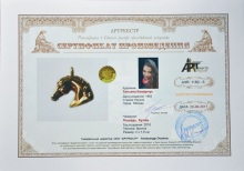 Кулон `Лошадь`