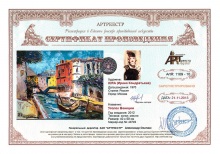 Уголок Венеции