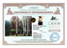 Березовая роща