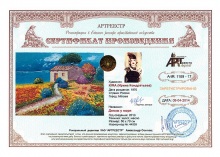 Домик у моря