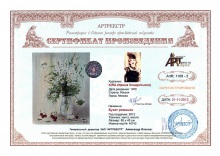 Букет ромашек