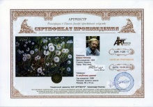 А клубника цветет