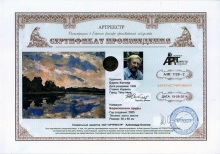 Борисовские пруды