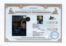 Не прислоняться. Метро