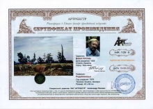 Подмосковье