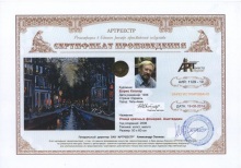 Улица красный фонарей. Амстердам