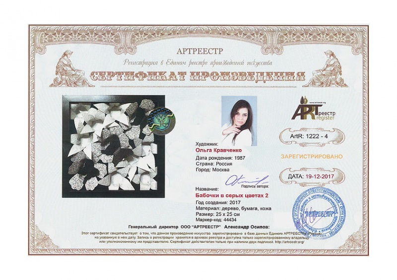 Бабочки в серых цветах 2