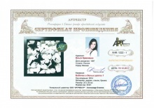 Бабочки в белых цветах 1