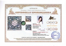 Бабочки в голубых цветах 1, 2, 3