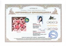 Бабочки в розовых цветах