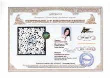 Серебряные цветы