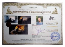 Кроитору Николай Степанович