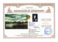 There will be a rain