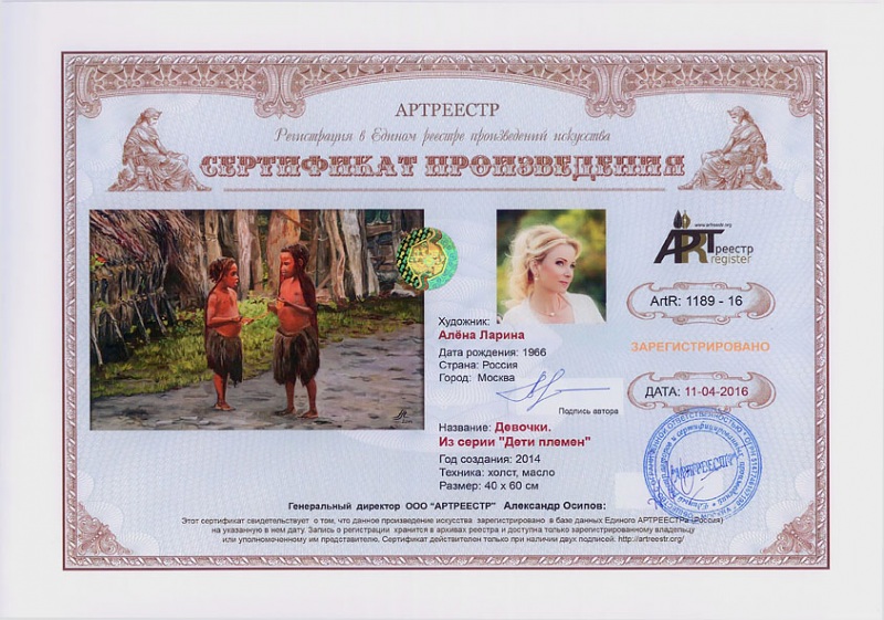 Девочки. Из серии 