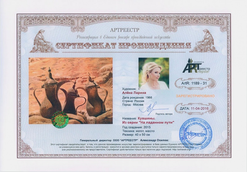 Кувшины. Из серии 