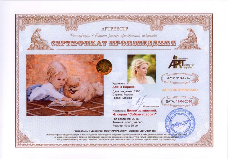 Винни за книжкой. Из серии 