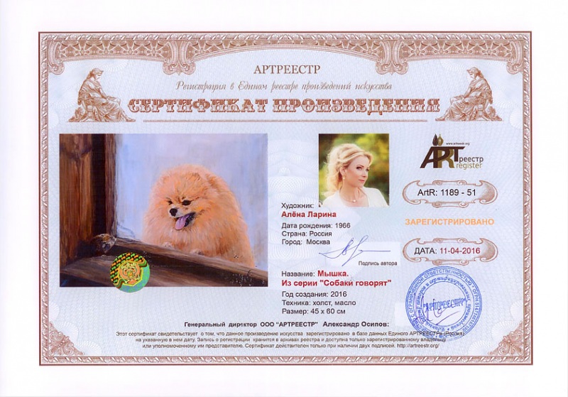 Мышка. Из серии 