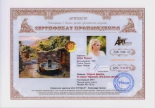 Старый фонтан. Из серии `Франция. Это было сейчас`