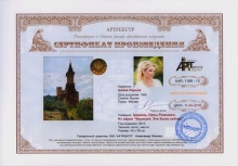 Церковь Папы Римского. Из серии `Франция. Это было сейчас`