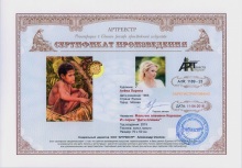 Мальчик племени Короваи. Из серии `Дети племен`