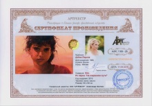 Айя. Из серии `На ладанном пути`