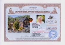 Горная деревня. Из серии `Франция. Это было сейчас`