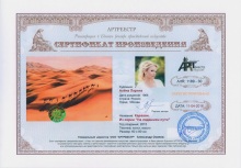 Караван. Из серии `На ладанном пути`