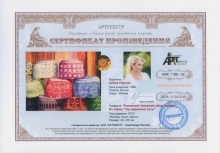 Оманский головной убор `кумма`. Из серии `На ладанном пути`