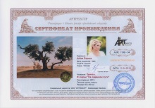 Ориксы. Из серии `На ладанном пути`