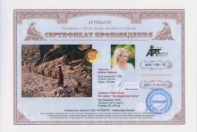 Пастушка. Из серии `На ладанном пути`