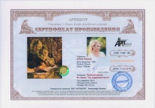 Райский оазис. Из серии `На ладанном пути`