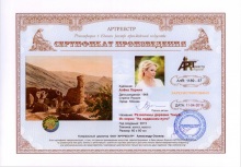 Развалины деревни Тануф. Из серии `На ладанном пути`