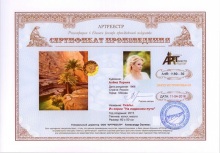 Скалы. Из серии `На ладанном пути`